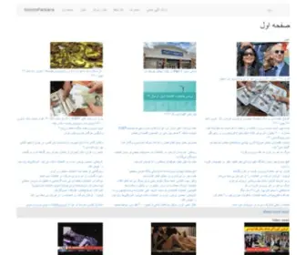 Torontopersians.com(صفحه اول) Screenshot