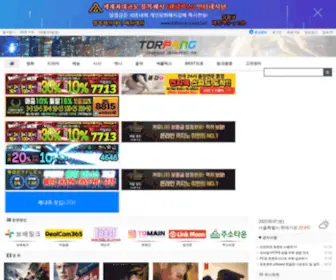 Torpang14.com(토팡) Screenshot