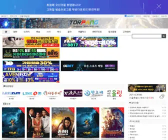 Torpang2.com(토팡) Screenshot