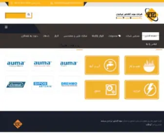 Torquegenerator.com(شرکت مولد گشتاور بین الملل) Screenshot