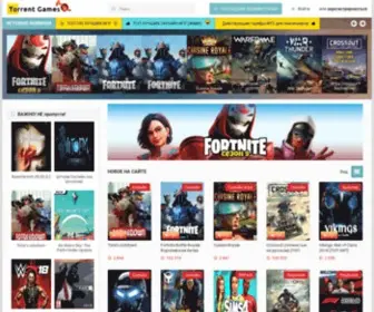 Torrent-Games-2016.ru(Скачать) Screenshot
