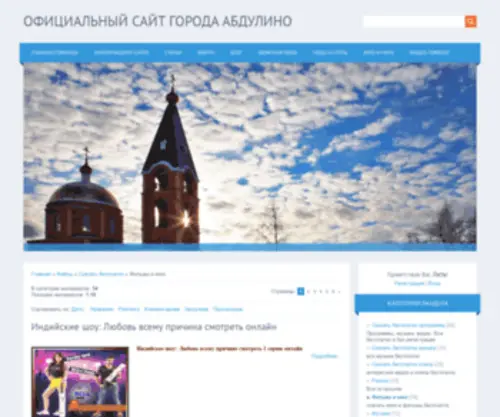 Torrent-Info.ru(Torrent Info) Screenshot