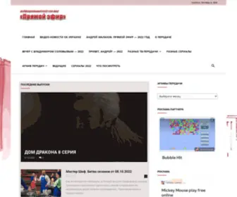 Torrent-Tok.ru(Домен) Screenshot