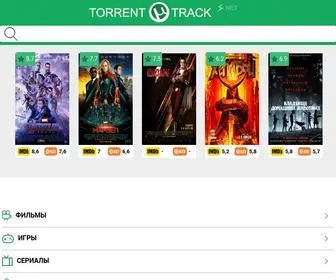 Torrent-Track.net Screenshot