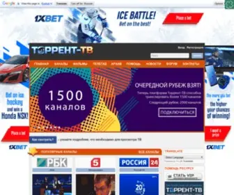 Torrent-TV.ru(Торрент) Screenshot