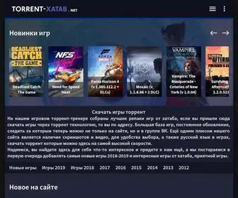 Torrent-Xatab.net Screenshot