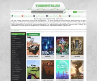 Torrent10.ru(Скачать) Screenshot