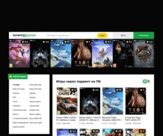 Torrent2.games(Скачать) Screenshot