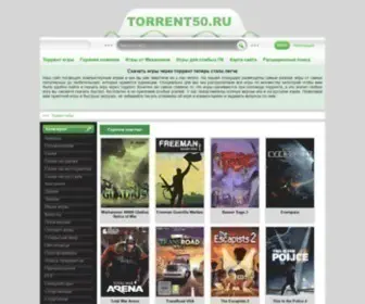 Torrent50.ru(Скачать) Screenshot