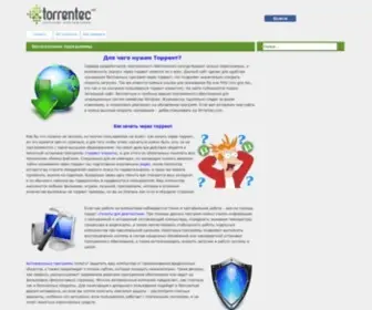 Torrentec.com(Скачать) Screenshot