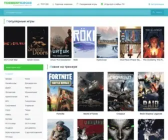 Torrentigruhi.ru(Подборка Marketplace) Screenshot