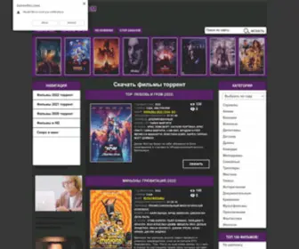 Torrentirs.com(Лучшие) Screenshot