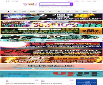 Torrentj65.com(토렌트제이) Screenshot