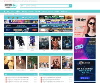 Torrentrj10.com(토렌트) Screenshot