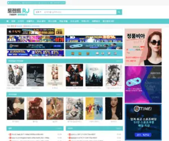 Torrentrj11.com(토렌트) Screenshot