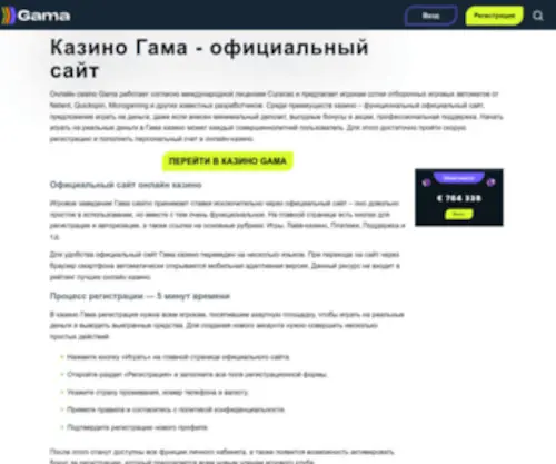 Torrents73.ru Screenshot