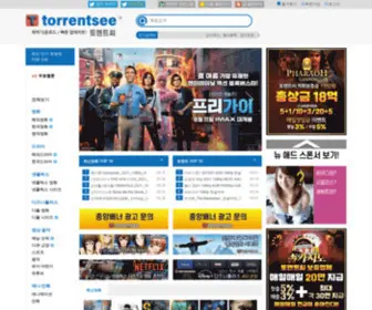 Torrentsee71.com(토렌트) Screenshot