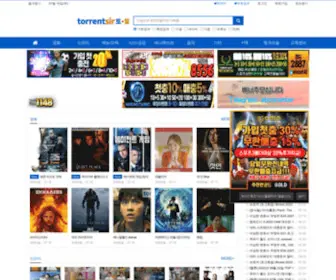 Torrentsir55.com(토렌트썰) Screenshot