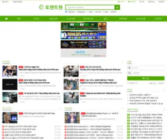 Torrentwon4.com(토렌트원) Screenshot