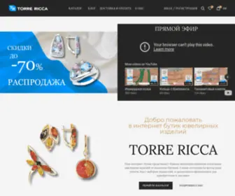 Torrericca.ru(Теле) Screenshot