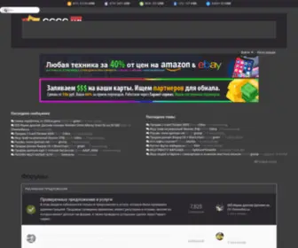 Tor.sg(кардинг форум) Screenshot