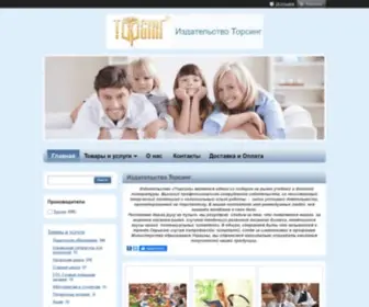 Torsing.com.ua(Издательство "Торсинг") Screenshot