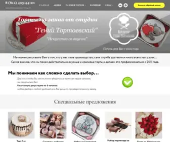 Tortoevsky.ru(торты на заказ) Screenshot