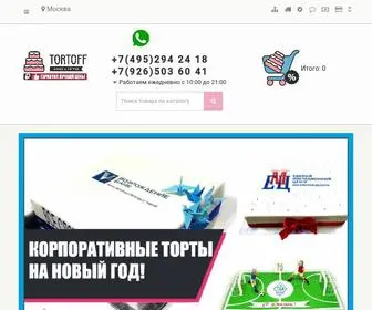 Tortoff.net(Торты) Screenshot