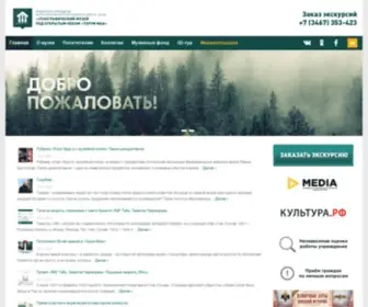 Torummaa.ru(Этнографический музей под открытым небом) Screenshot