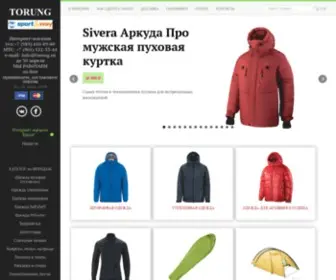 Torung.ru(интернет) Screenshot