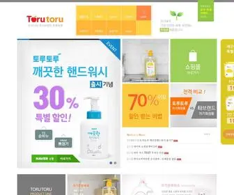 ToruToru.co.kr(토루토루) Screenshot