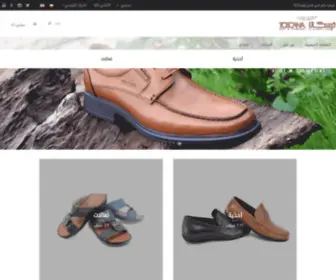 Toscana.shoes(Toscana Comfort and Soft Shoes for Men) Screenshot