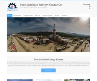 Tosekhazar.com(Khazar Holding) Screenshot