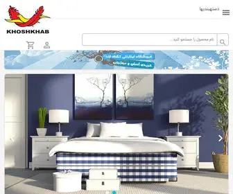 Toshakland.com(فروشگاه) Screenshot