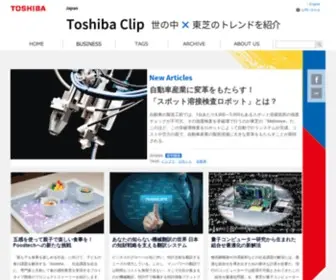 Toshiba-Clip.com(Toshiba Clip) Screenshot