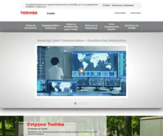 Toshiba-Greece.com(Ελλάδα) Screenshot