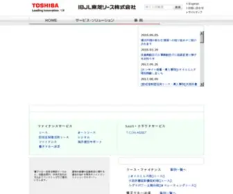 Toshiba-Lease.co.jp(みずほ東芝リース株式会社は、メーカー系リース会社として) Screenshot