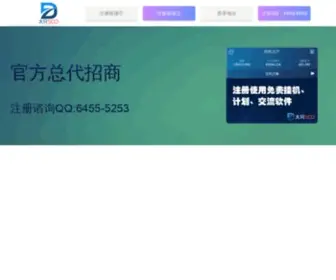 Toshiba-Medical.com.cn(大只500平台（Q:33287162)) Screenshot