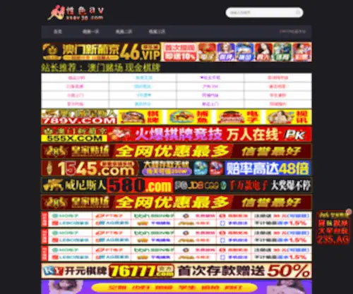 Toshiba-Neusoft.com(沈阳东芝东软信息系统有限公司) Screenshot