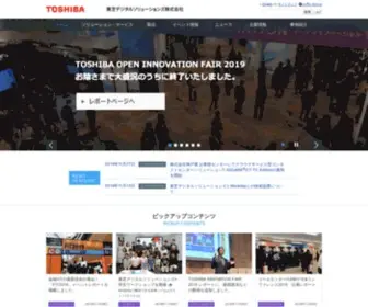 Toshiba-Sol.co.jp(東芝デジタルソリューションズ) Screenshot