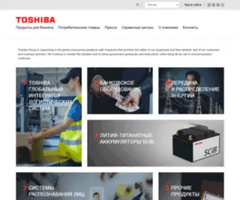 Toshiba.ru(Энергетика) Screenshot