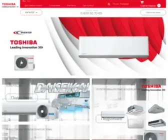 Toshibaaircon.com.ua(Toshiba) Screenshot