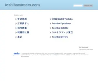 Toshibacareers.com(東芝 採用情報) Screenshot