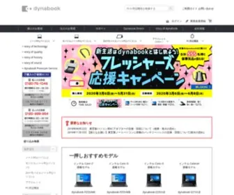 Toshibadirect.jp(Toshibadirect) Screenshot