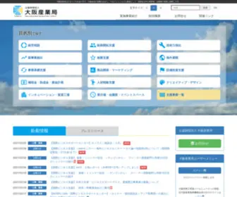 Toshigata.ne.jp(公益財団法人 大阪産業局) Screenshot