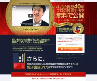 Toshikifujinoi.com(無料動画) Screenshot