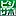 Toshima-Biz.com Favicon