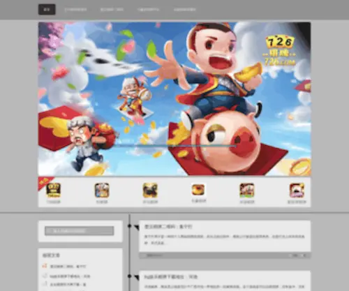 Toshimahoujinkai.com(クレジットカードの便利技) Screenshot
