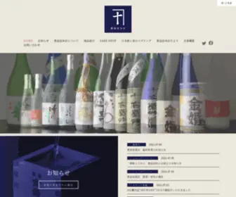 Toshimaya.co.jp(豊島屋本店) Screenshot