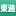 Toshin-Asco.com Favicon